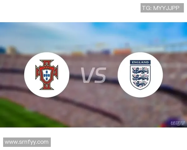 英格兰与葡萄牙对决前瞻分析及比赛结果预测探讨