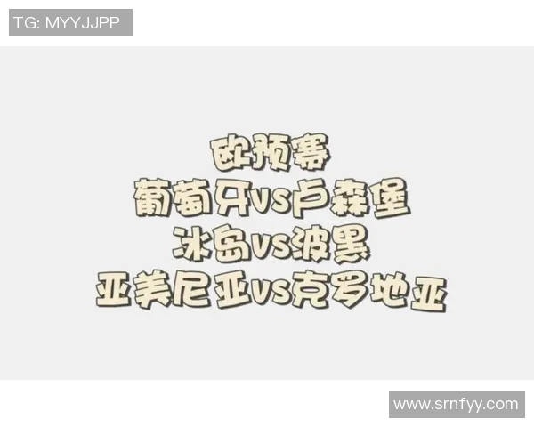 阿美尼亚与波黑足球赛前瞻及胜负预测分析