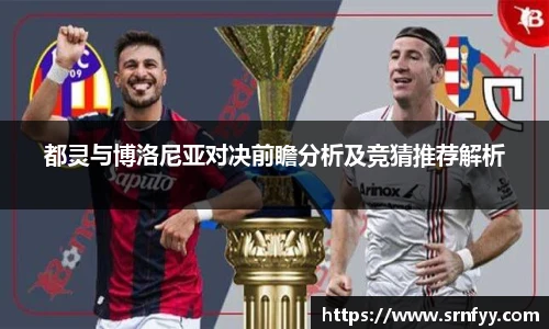 DB电竞体育赛事