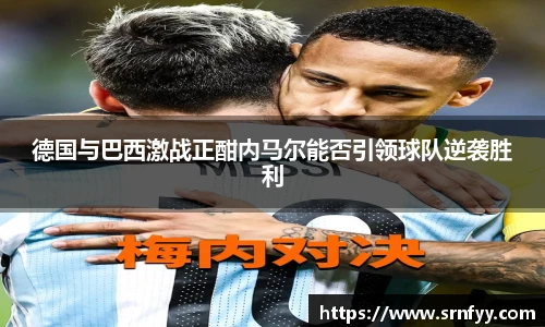 DB电竞体育赛事